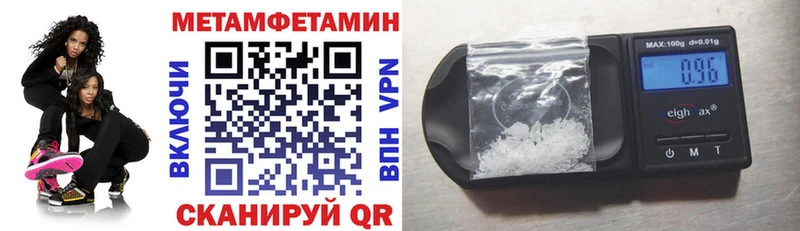 Амфетамин 98%  Купить где  Белогорск 