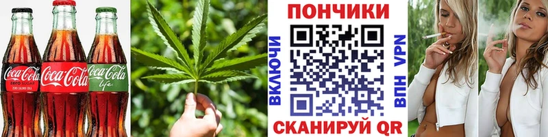 Cannafood марихуана  Купить где  Белогорск 