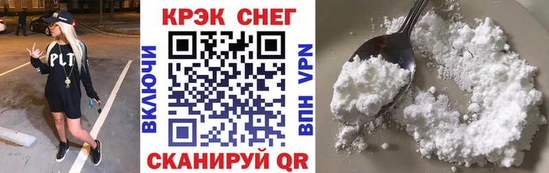 Купить где  Белогорск  Cocaine Колумбийский 