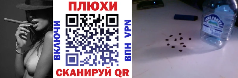 Гашиш индика сатива  Купить закладки  Белогорск 
