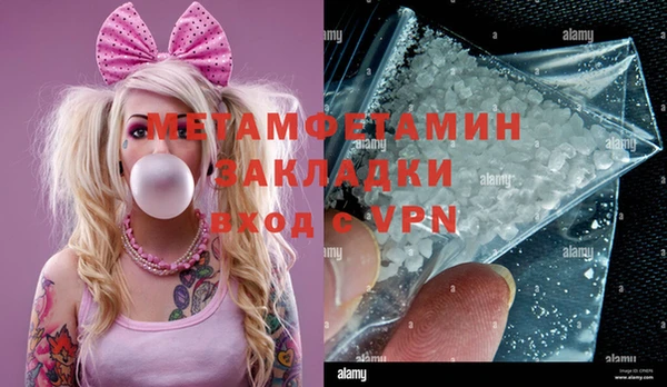 кокаин Кинешма