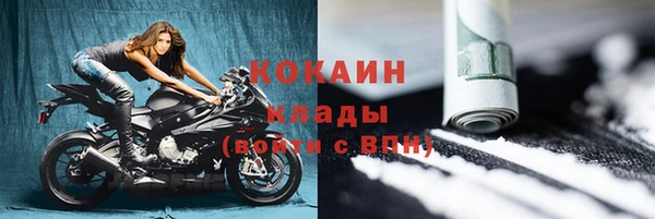 меф VHQ Киреевск
