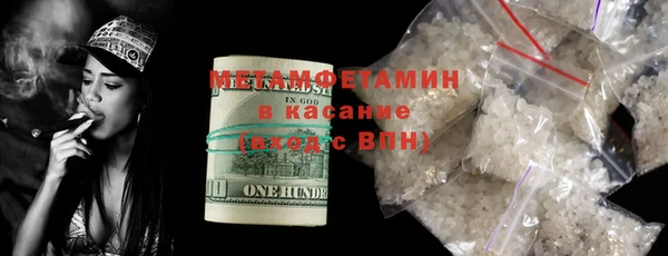 меф VHQ Киреевск