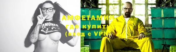 меф VHQ Киреевск