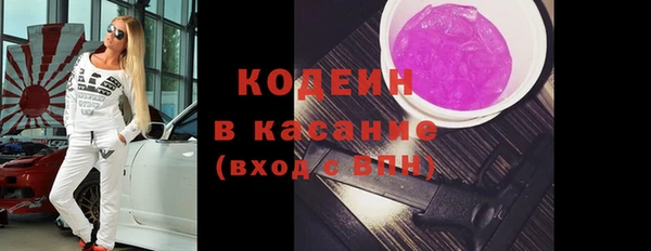 кокаин Кинешма