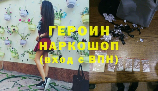 кокаин Кинешма