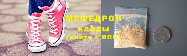 кокаин Кинешма