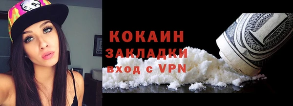 меф VHQ Киреевск
