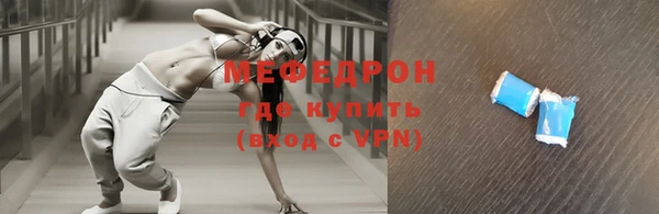 меф VHQ Киреевск