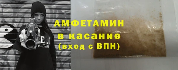 меф VHQ Киреевск