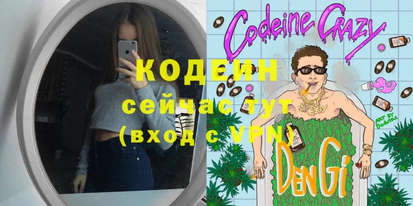 меф VHQ Киреевск