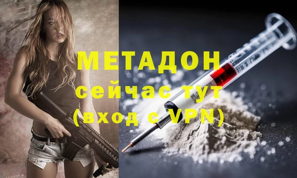 кокаин Кинешма
