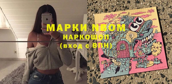 кокаин Кинешма