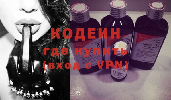 меф VHQ Киреевск