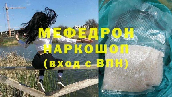 меф VHQ Киреевск