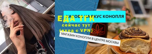 кокаин Кинешма
