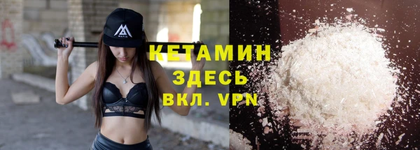 кокаин Кинешма