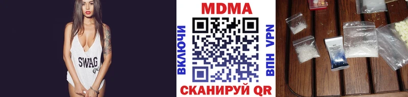 МДМА crystal  Купить где  Белогорск 
