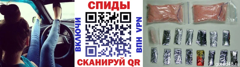 Купить закладки  Белогорск  МЕТАМФЕТАМИН пудра 