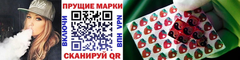 Купить где  Белогорск  Марки 25I-NBOMe 1,5мг 