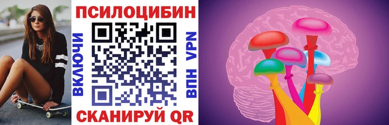 Купить где  Белогорск  Галлюциногенные грибы MAGIC MUSHROOMS 