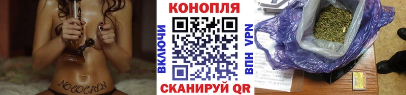 Купить закладки  Белогорск  МАРИХУАНА индика 